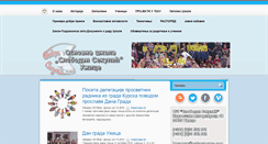 Desktop Screenshot of petaosnovna.com