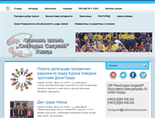 Tablet Screenshot of petaosnovna.com